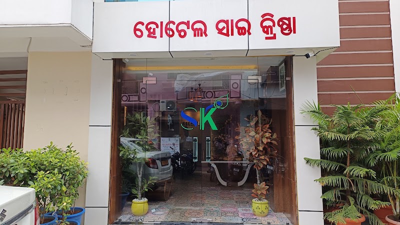 Hotel Sai Krishna
